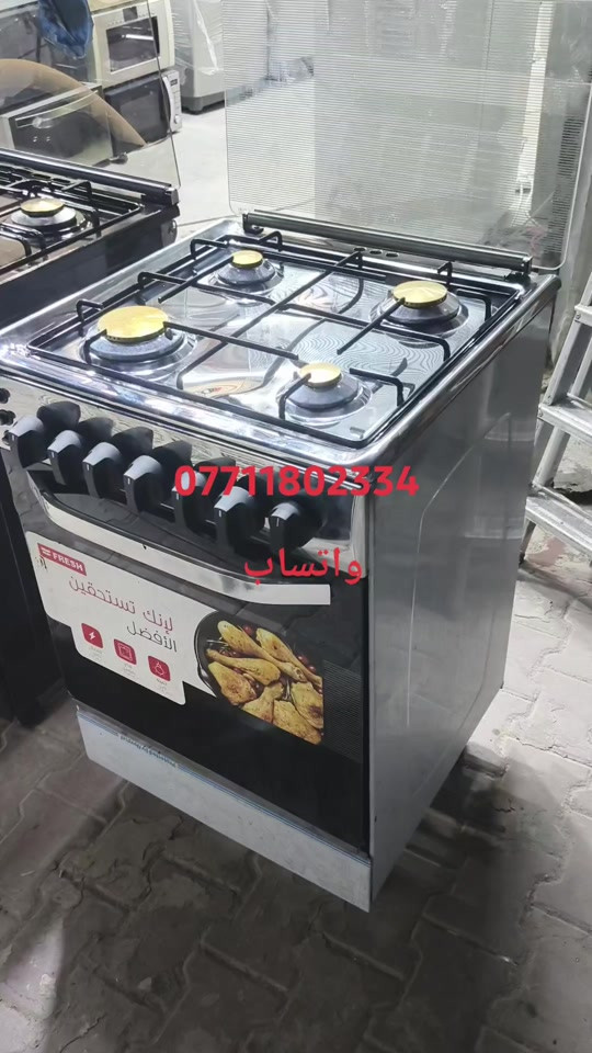 طباخات عنوان بغداد حي ور شارع ام الكبر ولغزلان مقابل معهد النجاح مجمع علي بآلة الاوربي #مسكوف_ابو_جنة #مجمدة #*********** #طبخات 
