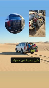 سلة خلفية • جديد • نجف