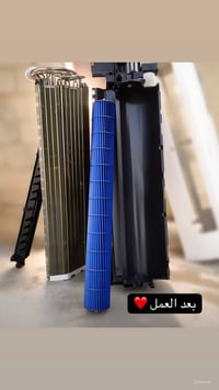 للتواصل معنا عبر الرقم التالي؛ 07832359481