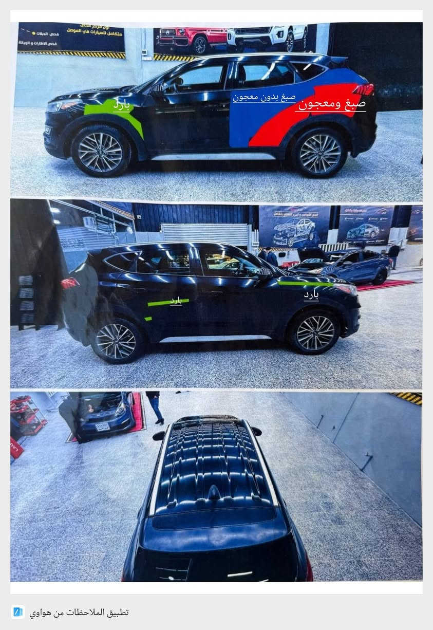 Hyundai Tucson 2.4 HTRAC 2019
رقم اربيل جديد
Apple CarPlay + Android Auto
كاميرا خلفية
بصمة 
تدفئة مقاعد
جلد بالفئات العليا
شحن لاسلكي
فتحة بانوراما ببعض الفئات
نظام تنبيه اصطدام وفرامل طوارئ
Lane Keep Assist للمسار
Blind Spot للبقعة العمياء 
نظام الدفع الرباعي HTRAC
 نظام القيادة نورمال +سبورت
ماشيه 125000 mil
 محرك مفتوح 
قطعتين صبغ 
⛔شرط التحويل والغرامات
✅✅✅السعر 150 ورقة
مكان السيارة موصل 
***********
