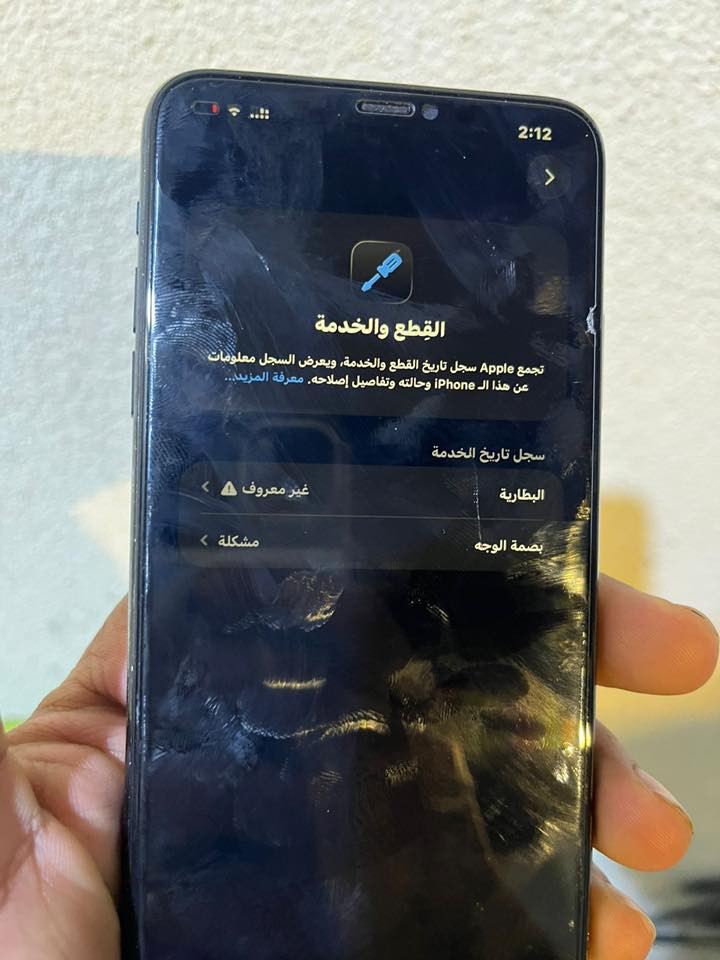 11 برو ماكس
مبدل شاشة وبًطارية الأصلي تو بدلتهن
دبل سيمكارد شريحتين 
للتواصل ***********
بصرة
