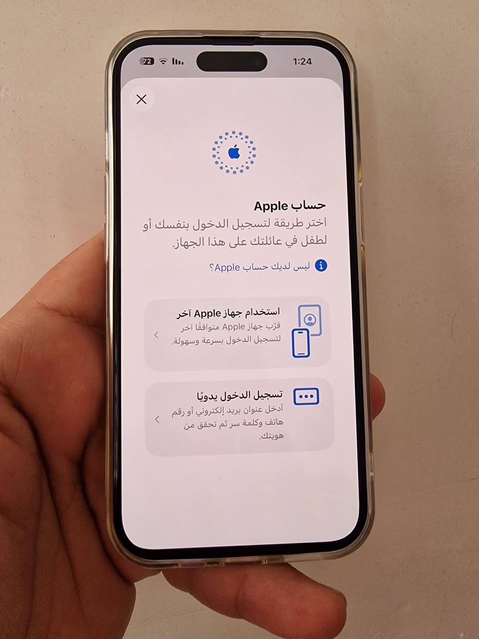 ايفون 15 عادي
اذكره 128 
بطاريتة 89 
شرق اوسط
مكفول من فتح وصيانه وتر برو 
مفتوح تخطي شريحه شغاله 
للبيع فقط 
مكاني بابل المركز 
توصيل ماكو 
سعره 435 نهايته 
اتصال فقط ما موجود على نت 

***********
