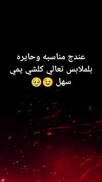 فستان دانتيل • اوف شولدر • كولكشن رمضاني