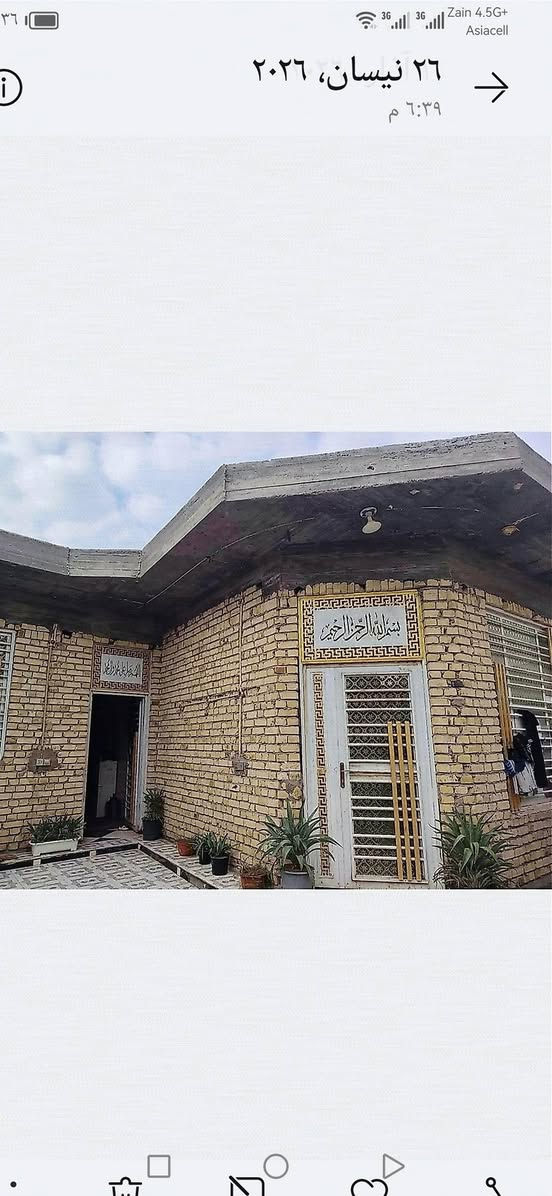 يوجد بيت حديث للبيع
طابوا زراعي
المساحة ٢٠٠
حلة ابي غرق حي ابو اسد
***********
