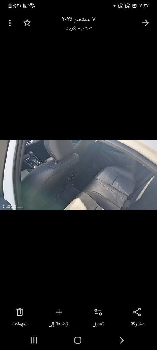 كورلا ٢٥ هايبرد شكل خليجي وارد صيني
ماشيا ٢٤ 
السعر ١٥٥ 
***********
