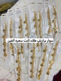 ٠٧٨٠٤٤٠٧٥٥٠ #اللهم_صل_على_محمد_وال_محمد #خياطة_وبوتيك_ضي_القمر #explor...