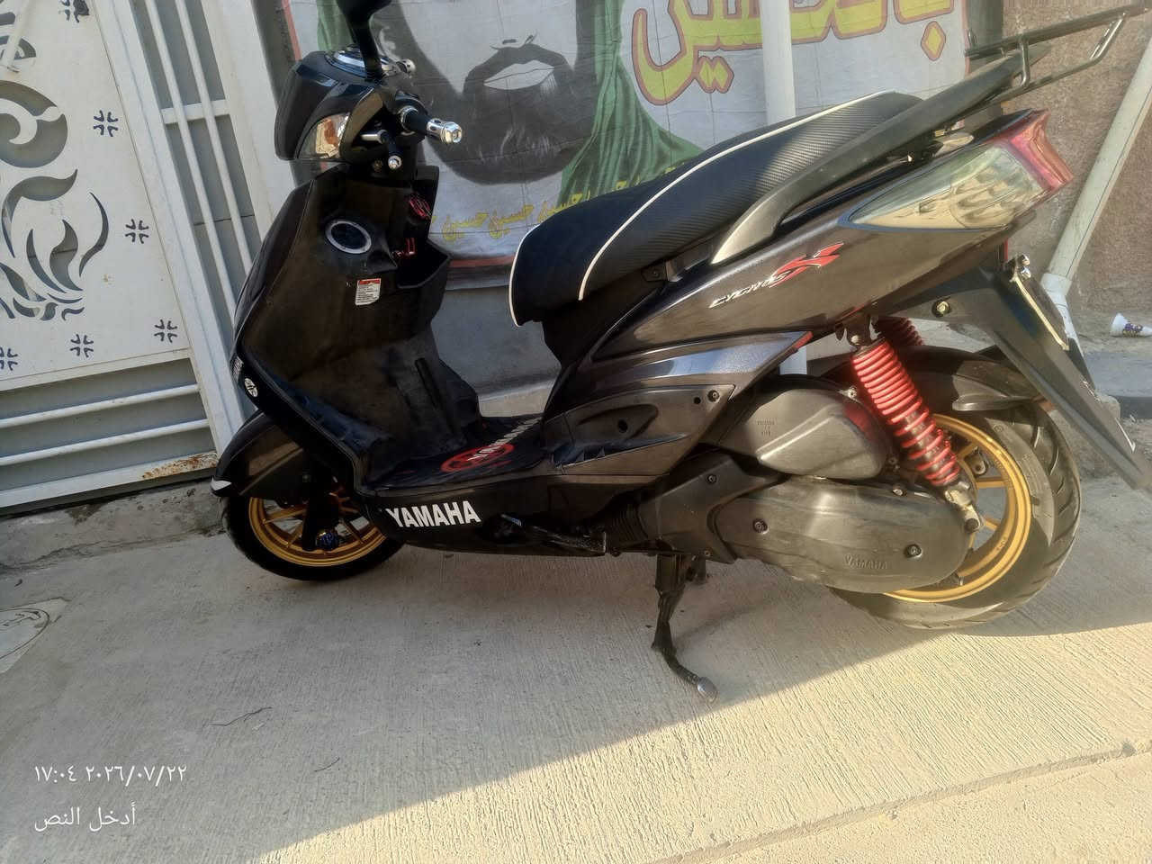 السلام عليكم  دراجه سكنز كوري نوزل خطين مقفوله كلها بلاد متواجد نت دهن. امزويل بانزين 
بغداد سيطرة الشعب
***********محسن ابيعلك باب البيت
السلام عليكم  دراجه سكنز كوري نوزل خطين مقفوله كلها بلاد متواجد نت دهن. امزويل بانزين محسن
