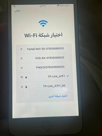 آيفون 7 • آيفون سفن • موبايل آيفون • هاتف آيفون 7 • تلفون آيفون • آيفو...