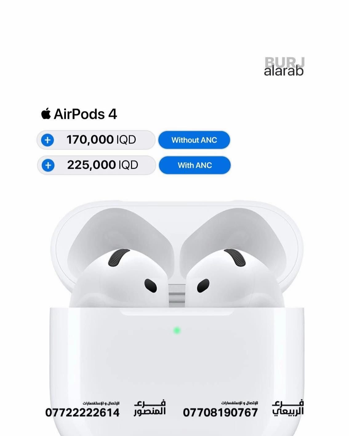 تحديث أسعار سماعات أبل  Apple  AirPods 🥳🔥 Apple  AirPods Pro 3 - 320,000 IQD ✅ Apple  AirPods 4 - 170,000 IQD ✅  Apple  AirPods 4 ANC - 225,000 IQD ✅ Apple  AirPods MAX 2 - 885,000 IQD ✅   ------------ 🎉 اطلب جهازك الآن بكل سهولة! 🌐 الموقع الرسمي: https://burj-alarab-iq.com 💳 تقسيط مريح لحاملي ماستر كارد الرافدين 📞 ( رقم الأقساط فقط  *********** )  📲 اطلب الأقساط مباشرة : https://app.gini.iq/deeplink/burj_al_arab_center ✅ ضمان سنة كاملة 🚚 توصيل لجميع محافظات العراق 🇮🇶 🏢 فروعنا: 📍 زيونة – شارع الربيعي، مجاور بناية بغداد 📞 *********** 📍 المنصور – شارع مول بابلون، قرب الأقواس 📞 ***********
