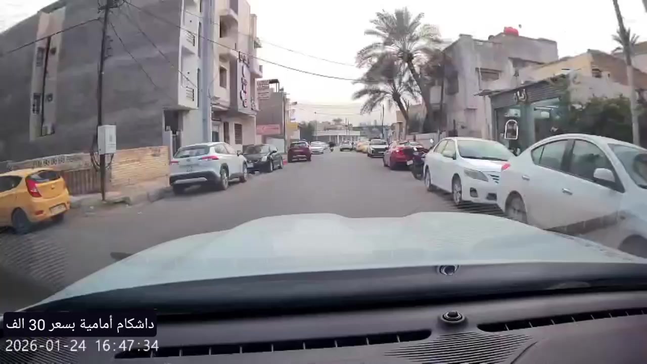 تخفيضات 30 الف. الغنية عن التعريف
داشكام. سيارة الغنية عن التعريف..خفية Dvr داش كاميرا واي فاي كاميرا أمامية  تسجيل امامي حلقي القيادة سجل التطبيق التحكم سجل للهاتف. واي فاي تطبيق على الموبايل 
1. FULL 4k كامل بدقة عالية  تسجيل
2. زاوية واسعة ، 6-layer جميع العدسات الزجاجية. تحتوي على 6 عدسات داخليه لنقاوه التصوير. عداد سرعه . عداد مسافه . كت فيوز تربط على الفيوزات بلادي .
3. اعتماد بطاقة SD وتصميم التخزين المزدوج من التطبيق المحمول ومنفذ رام تصل قدره التحمل إلى 128 كيكا 
4. المدمج في G-الاستشعار الاصطدام حماية ذكية الفيديو
5. WIFI الإنترنت المحمول في الوقت الحقيقي عرض/تحميل
6. Mobile إدارة ملفات التطبيق
7. دعم برنامج تطبيق الموبايل ، ودعم أنظمة IOS و adted
كل هاذه بسعر 30 الف . للحجز ارسال الرقم والعنوان. يتوفر توصيل إلى كل محافظات العراق 🚕


**إذا كنت صاحب هذا الإعلان وتريد حذفه لأي سبب، رجاءا أرسل رسالة إلى الدعم الفني**