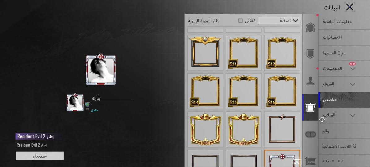 سلأم عليكم حساب ببجي للبيع سعر خاص هاذه أليدي 5246003138


**إذا كنت صاحب هذا الإعلان وتريد حذفه لأي سبب، رجاءا أرسل رسالة إلى الدعم الفني**