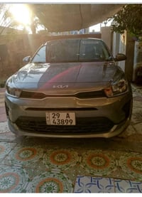 ريو • ٢٠٢٣ • باسمي