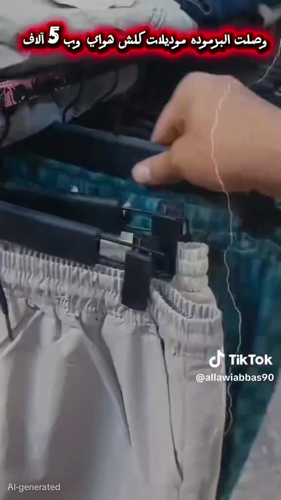 ازياء أبو الجود👖
وصل الجديد 🆕🗣️
مسويلكم عروض تفليش🫠 الاسعار كلا جوا الاسوك وتدللون عرض خاص عرض خاص 👉😯
العنوان كوفه شارع المطار القديم مقابيل صيدلية الالفه🧐
الرقم واتساب ***********📲
👉allawiabbas90 تيك توك
