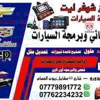 ضمان مابعد العمل