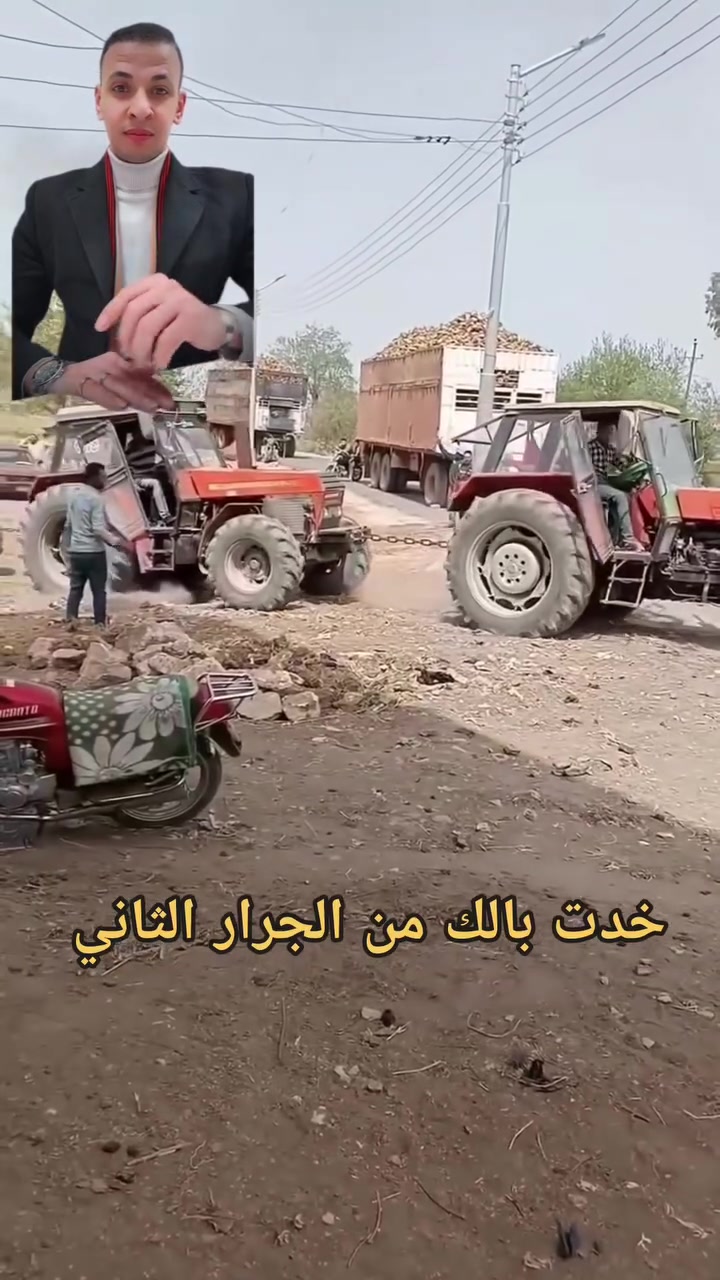 ✨ بدعمكم المستمر وثقتكم وبفضلكم نواصل تقديم أفضل الجرارات والمعدات الزراعية بأعلى جودة وأفضل قيمة.
وجودكم معنا ليس مجرد متابعة،
 وخدمة تليق بثقتكم.
تابعونا، شاركونا آراءكم، وخلّوا دعمكم دايمًا دافعنا لنقدّم الأفضل.


**إذا كنت صاحب هذا الإعلان وتريد حذفه لأي سبب، رجاءا أرسل رسالة إلى الدعم الفني**
