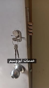 "خدمات أبو وسيم "  صيانه عامه وكهربائيات  تنظيف وصيانه السخانات   الأق...