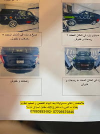 مستعجل جدا مستعجل سعر جوه سوك الله شاهد  يوكن sle ٢٠٢٣ بدون حادث الملا...