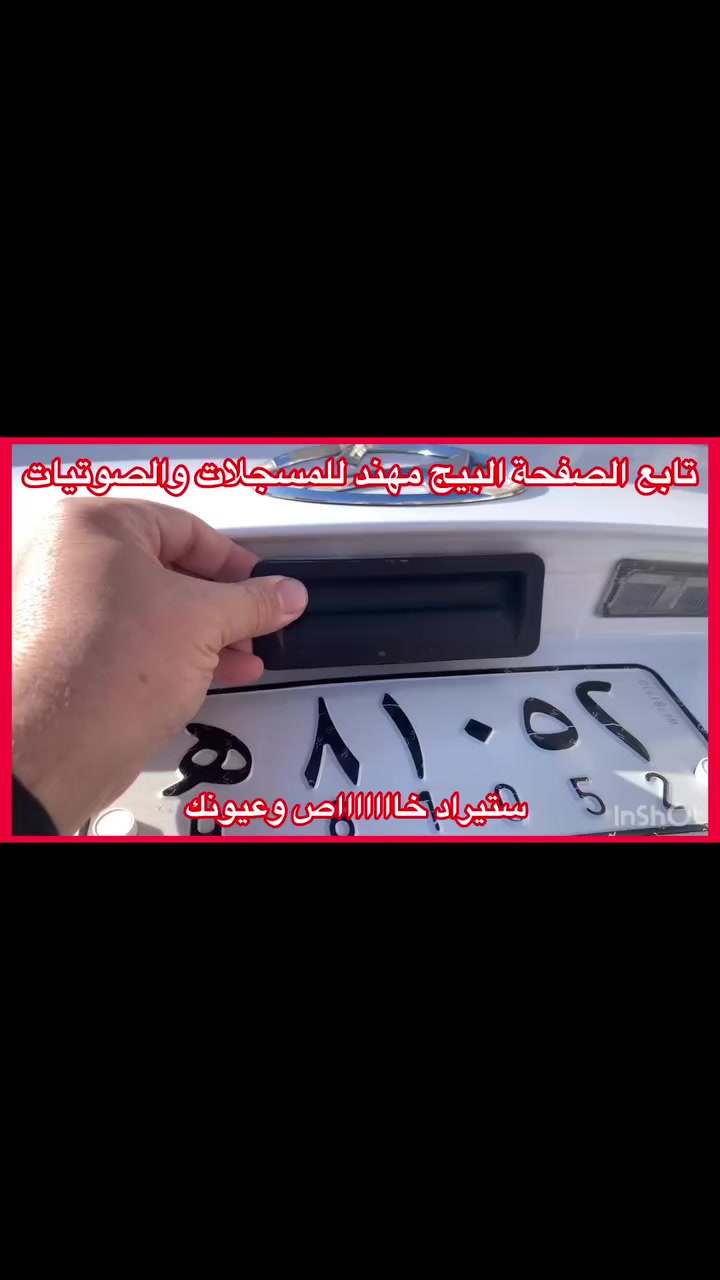 العنوان حي العدل شارع الاسواق المركزية على شارع عام سابع فرع مقابيل هاشم غسيل السيارات ***********
