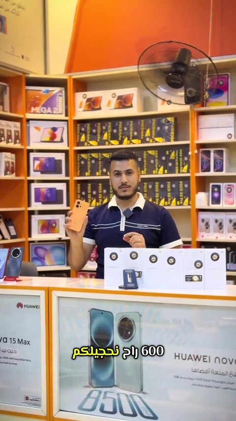 الجهاز الاكثر مبيعاً الوحش هونر 600 بقسط شهري : 35 الف فقط 🔥🔥#شركة_امواج_ديالى #بعقوبة #خلف_الاسواق_المركزية 


**إذا كنت صاحب هذا الإعلان وتريد حذفه لأي سبب، رجاءا أرسل رسالة إلى الدعم الفني**