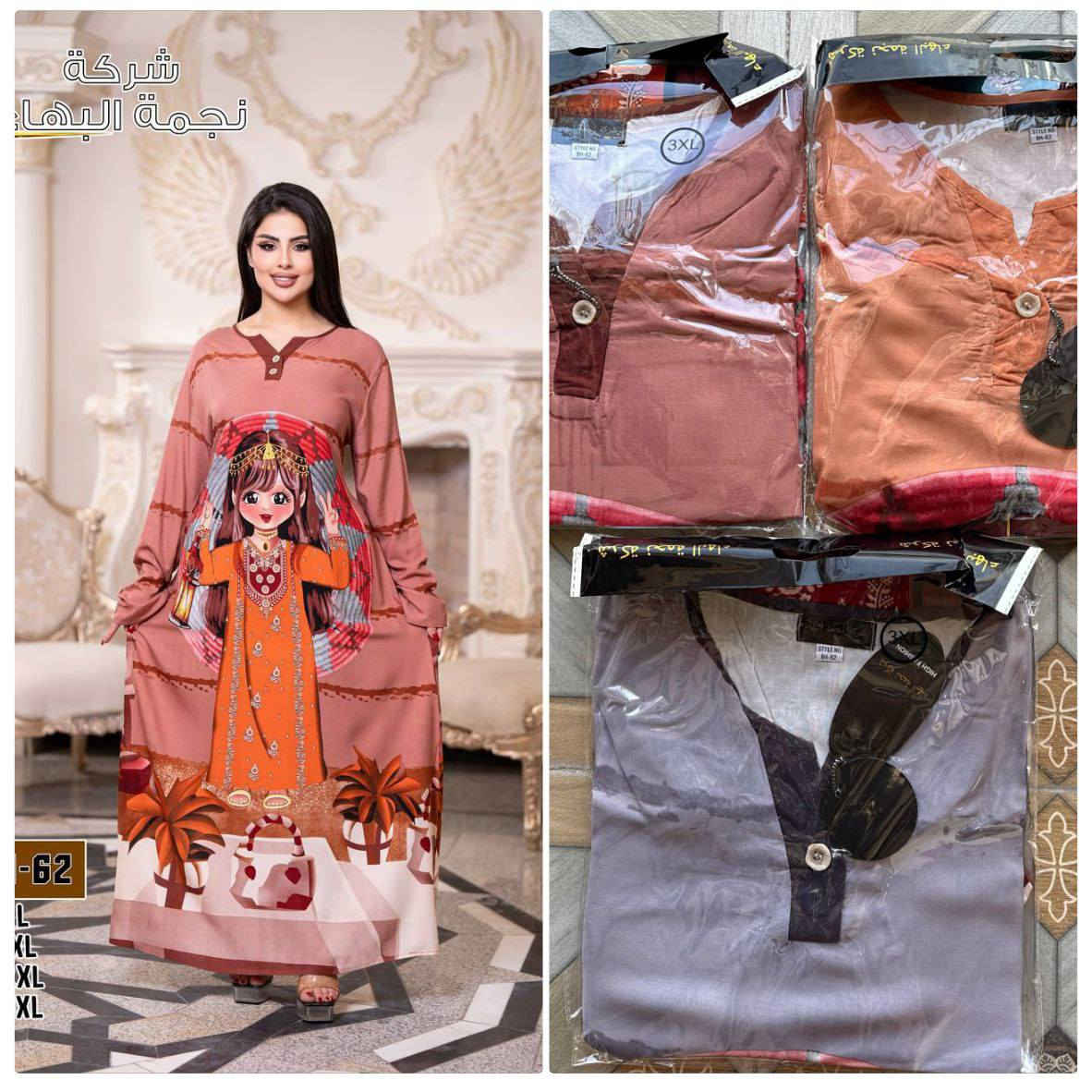 جملة او مفرد


**إذا كنت صاحب هذا الإعلان وتريد حذفه لأي سبب، رجاءا أرسل رسالة إلى الدعم الفني**