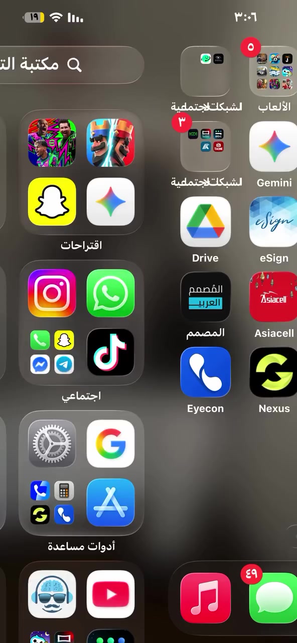 السلام عليكم
13 pro max
لون زيتوني 🟩
نموذج(m)
بطارية (83)🔋
ذاكرة(128)🔥
مبدل شاشة 3خيارت فول سلالسة
مبدل بطارية 
رايدة مراوس بايفون (14 pro max) 
شعدك نزل 
المكان بغداد الاعضمية
رقم الهاتف ***********
