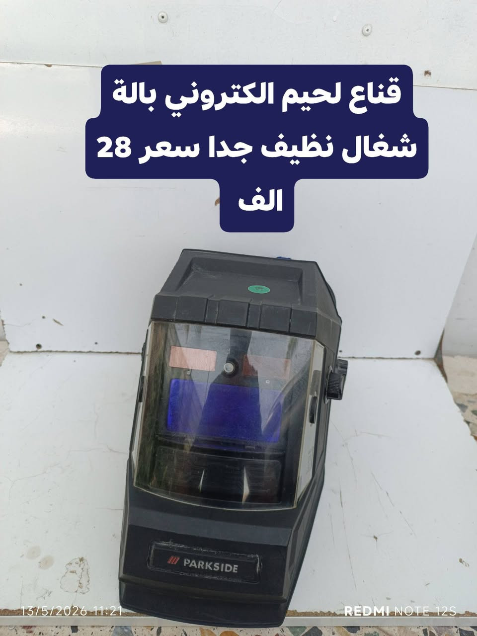 السلام عليكم مجموعة متنوعة من العدد اليدوية الأصلية بالة الماني باركسايد الححز خاص *********** ضمان الفحص والعمل توصيل 5 الف جميع المحافظات #متابعين
#اشارة #الجميع
