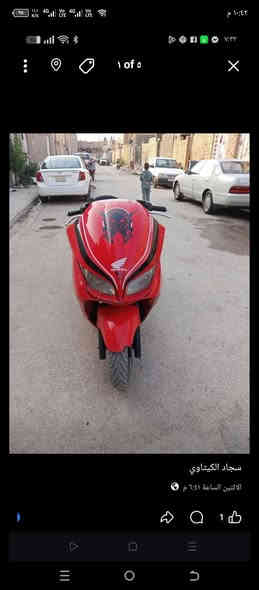 سلام عليكم دراجه فورزه 08عميه مكينه لا التبخير ولا تنقيص خرسه دراجه عوزه بلك وتكطع عنبار بريك ما بيه جاملغ امامي ما بيه ابيع طافيه اكلجات جدد قايش جديد  كويل جديد فتبم جديد اجويتر جديد  سعر700وبي مجال مكلف بنشر مكان كوت  رقم ***********
