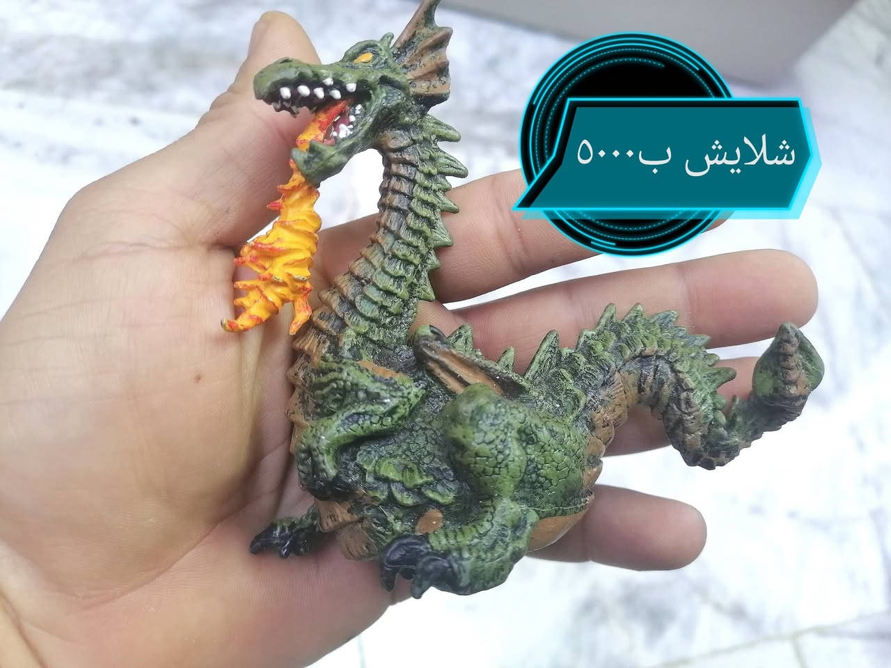 الاسعار والتفاصيل داخل الصور مكاني بغداد حي القاهرة توصيل كل محافظات العراق ب٥٠٠٠


**إذا كنت صاحب هذا الإعلان وتريد حذفه لأي سبب، رجاءا أرسل رسالة إلى الدعم الفني**