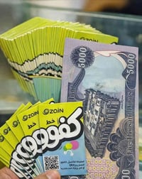 خط ابو خدمة • انترنت فيس واتساب • سوق الشيوخ