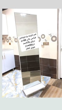 للبيع • زينة بيت • راسلني