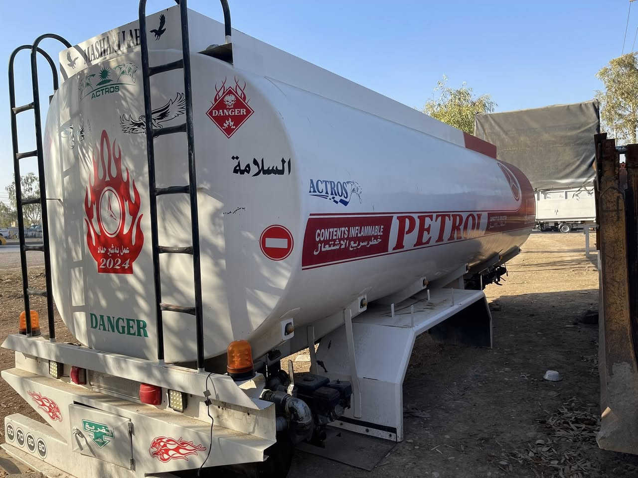 بؤ فرؤشتن ***********
