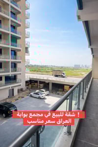 شقة للبيع في مجمع بوابة العراق❗️ سعر مناسب – جاهزة للسكن (زيرو)  • الم...