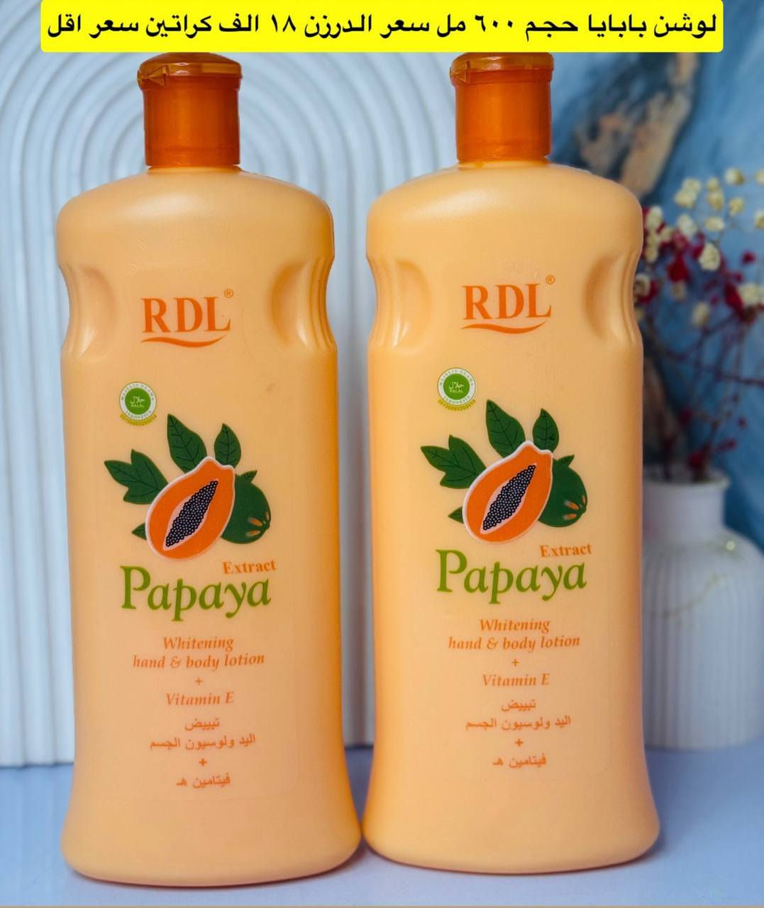 عرض خاص من اسعار الشورجة للجملة مرحبا بكم، زياراتكم تشرفنا اسرع واشتري الآن قبل فوات الأوان عرض خاص لفترة محدوة عرض خاص لفترة محدوة زين احجز قبل النفاذ الكمية


**إذا كنت صاحب هذا الإعلان وتريد حذفه لأي سبب، رجاءا أرسل رسالة إلى الدعم الفني**