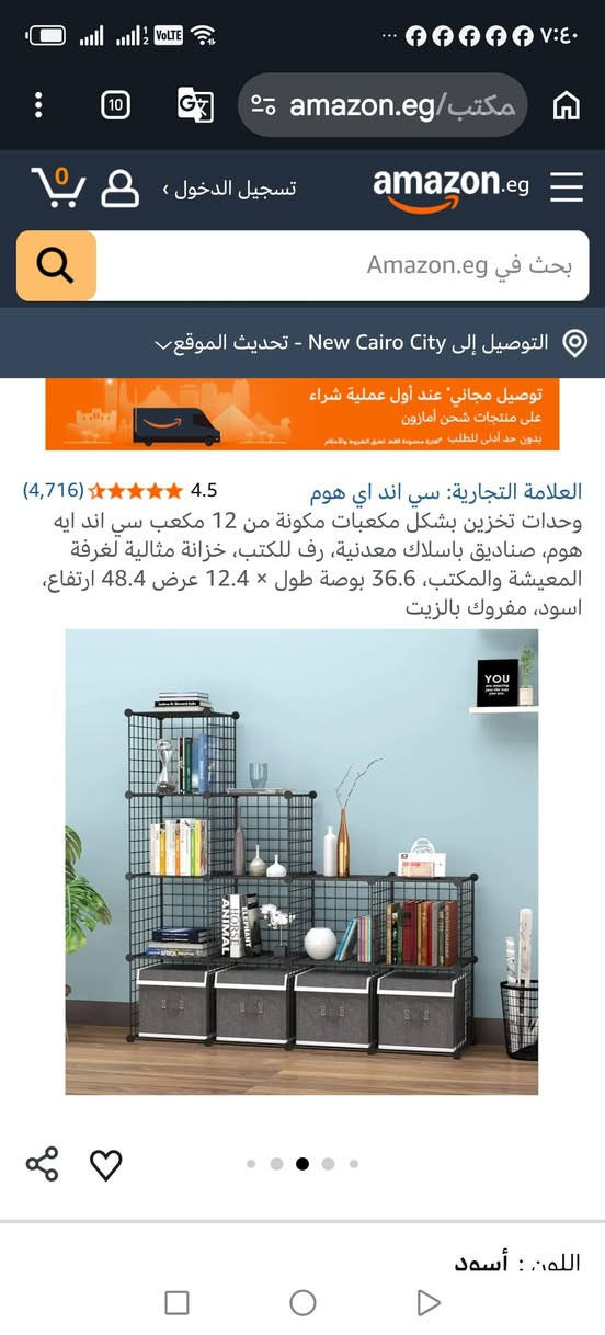 ب15 الف  ست خانات


**إذا كنت صاحب هذا الإعلان وتريد حذفه لأي سبب، رجاءا أرسل رسالة إلى الدعم الفني**