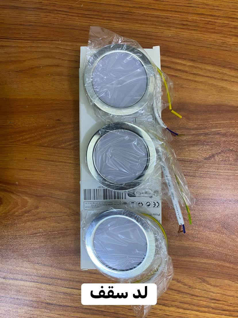 اللهم صلِ على محمد والِ محمد
بضاعه امزون الكترونيات هواي شغلات كلشي متوفر
العنوان بغداد الثعالبه الاولى مقابل ملعب اسود الرافدين 
متوفر توصيل جميع محافظات العراق وداخل المنطقه مجاني
للحجز والاستفسار ‭٠٧٧٠ ٤٣٧ ٦٧٣٥‬
***********
