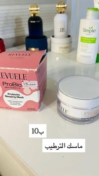 تخفيضات قوية • نص السعر • توصيل النجف