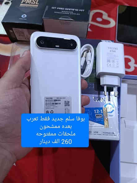 الاسعار ثابته..... توصيل مجاني 
ضمان لكل جهاز 10 ايام 
تواصل خاص او واتس ***********
بيع فقط  ... رد خاص فقط
