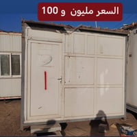 كرفونت • مسعّر • نقد
