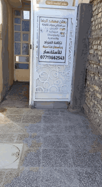 للايجار طابق ارضي في الشعب الديوان شارع 25 يحتوي على غرفة ومطبخ وخدمات سعر 250 للاستفسار ***********
