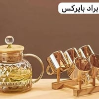 طقم شاي • بيركس • براد و٦ مج