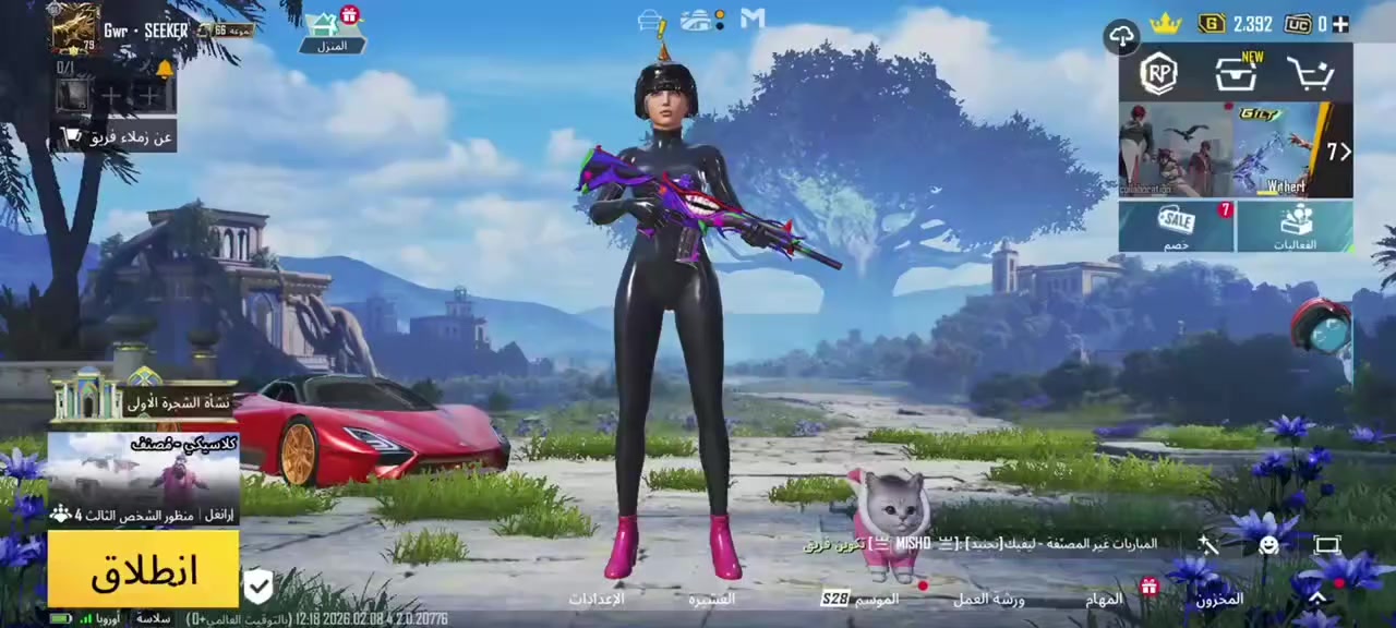 حساب ببجي للبيع
مستواة لمجموعة 66
42 سلاح يطور 
امفور ثلجي وجوكر ماكس
قيم بما يرضي الله 
مكاني كوت


**إذا كنت صاحب هذا الإعلان وتريد حذفه لأي سبب، رجاءا أرسل رسالة إلى الدعم الفني**