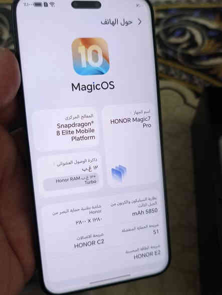 هونر ماجك 7 برو 
٥١٢ /١٢ 
نسخه عالميه 
ضمان الوكاله 
استخدام ٥ اشهر نظافه ٩٥ ٪
ملحقاته كامله 
بغداد الكرخ 
٨٤٥ الف وبي مجال كلش قليل 
***********
يوجد توصيل
