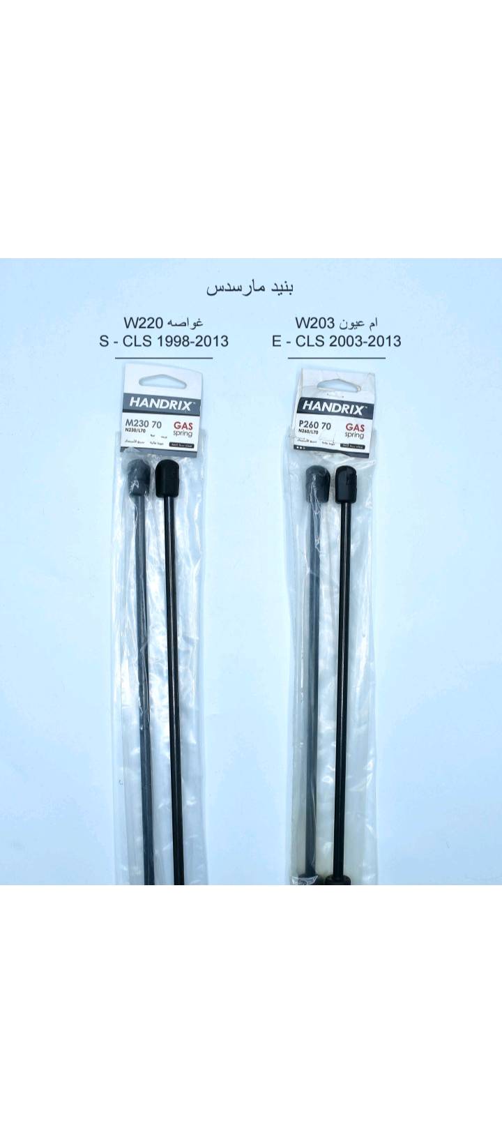 جك جميع انواع السيارات يوجد توصل كافه المحافظات ***********