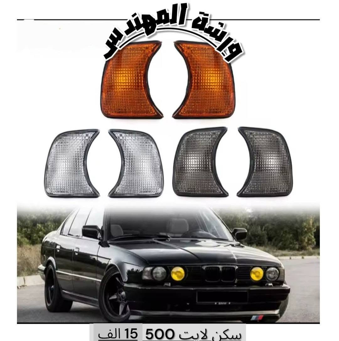 المواد المتوفرة لدينا في ورشة المهندس  
1_ كماليات
2_ ادوات صدر
3_ قطع غيار جديد
4_ قطع غيار تفصيخ
5_ مواد منظومة الماء والتبريد 
✅️يتوفر توصيل لكافة المحافظات 
✅️للحجز واللاستفسار مراسلة الصفحة 
او الاتصال على الأرقام التالية 
***********
***********
