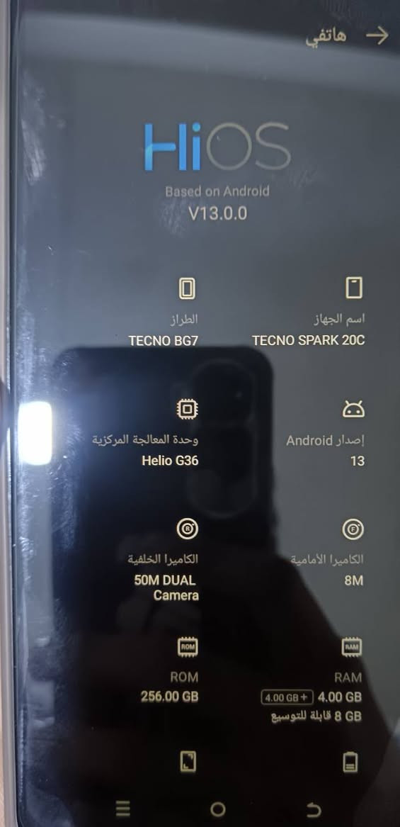 سلام عليكم جهاز بمعنه لكلمه فول يعني جديد جهاز بعد حسن من صوره تجي تفحص بيدك وسعر 110بي مجال


**إذا كنت صاحب هذا الإعلان وتريد حذفه لأي سبب، رجاءا أرسل رسالة إلى الدعم الفني**