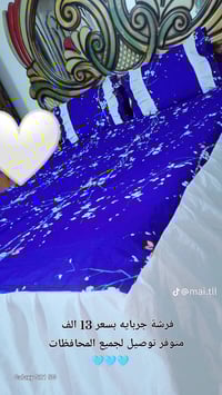 فرشة قماش • حسب الطلب • توصيل