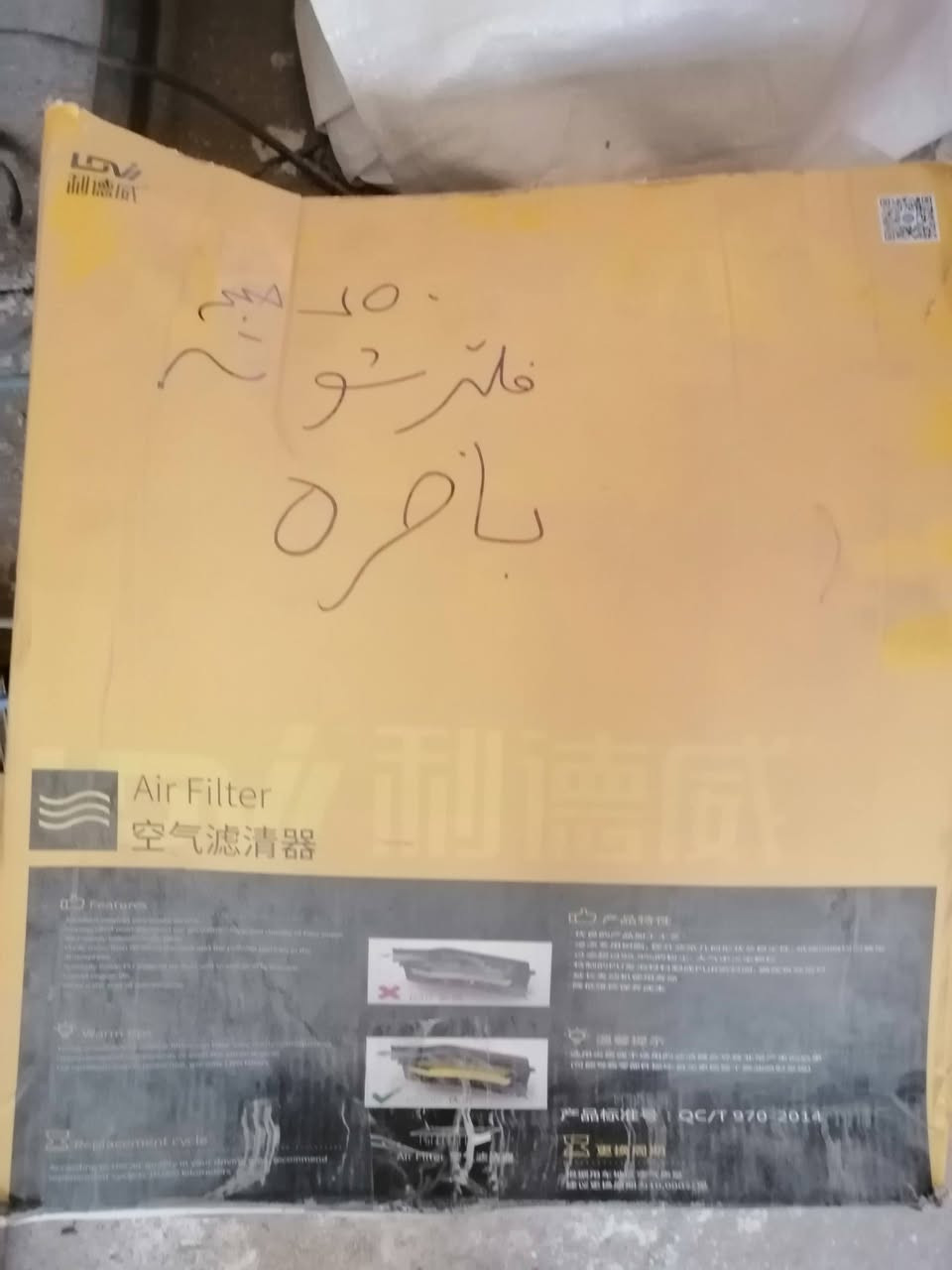 السلام عليكم
غراض بي ام للبيع
1-نوزلاتX50
2-جعمقه
3_تكيه كاسحه جديده
4_فيبره كير غواصه 320
5_سلايت كاسحه جديد
6-جاملغ 525 حاويه
7-كمبريسر حاويه X5
9-فلتر شويه
10_تاير X5 الخلفي العريض
رقم الهاتف ***********
العنوان ناصريه مركز
