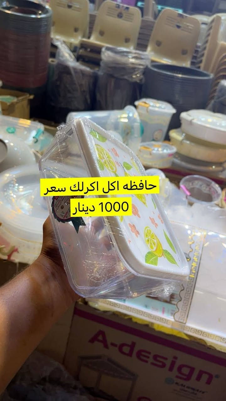 كل شي مع مجمع الوائلي غير 👌🦋
🔰🍁✨🍥🍁✨🍥🍁🔰
‏‎للحجز والاستفسار 
من برامج التواصل الاجتماعي 💻📱
واتساب 📲 ***********
عِبر الانستا : waily_store
عبر التيك توك :  مجمع الوائلي للمنزليات 

‏‎العنوان : كربلاء طويريج نهاية سوق النساء 
مجاور الحاج الرادود حسين 💄 👜 🛍️ 
 
___________________________________
الموقع 🗺📍:
_https://goo.gl/maps/dfMcf6mMK58cLBcq6
