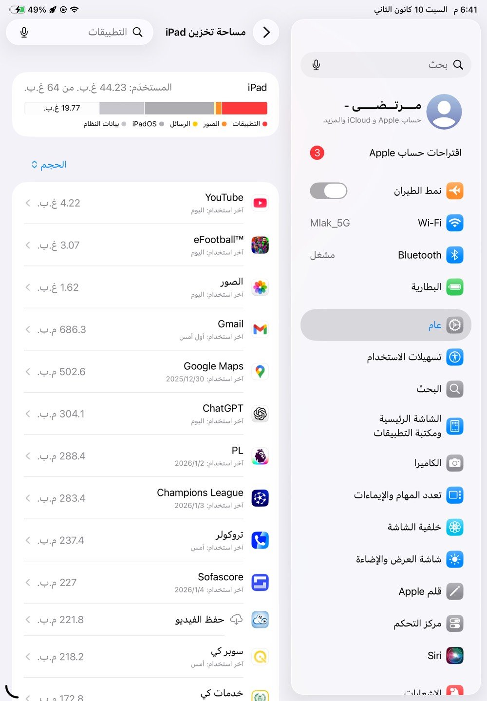 ايباد عشره للبيع ذاكره 64 نموذج M كامل ملحقاته بطاريه 88ما مبدل بي اي شيء……  