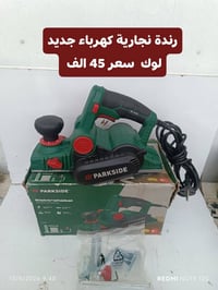 07705366225 واتساب